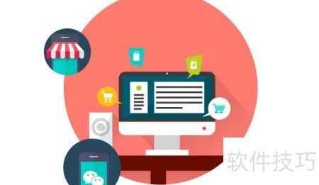 B2B供應鏈云系統軟件開發步驟詳解