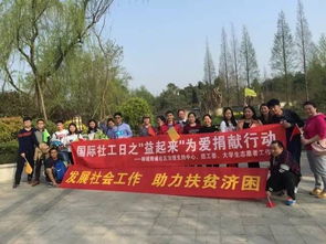 蓉城榜樣 成都朗力社工項目展現社區服務新高度