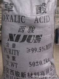 成都仟好化工建材 羧酸產(chǎn)品系列精選