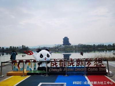 五昭路社區(qū)舉辦“愛(ài)成都·迎大運(yùn)·踏春行”主題活動(dòng)，成都朗力攜手共筑社區(qū)活力