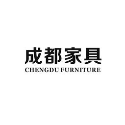 攜手共進(jìn) 四川省家具進(jìn)出口商會(huì)與成都朗力的合作新篇章